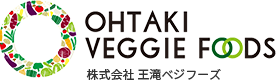 ロゴ：OHTAKI VEGGIE FOODS 株式会社 王滝ベジフーズ